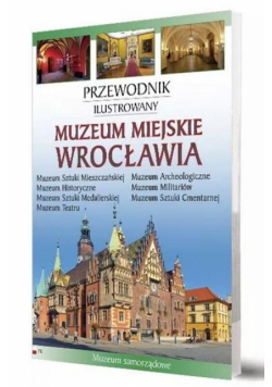 Muzeum Miasta Wrocławia