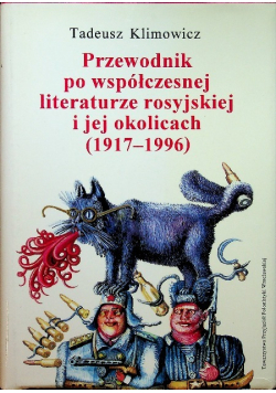 Przewodnik po współczesnej literaturze rosyjskiej i jej okolicach 1917 - 1996