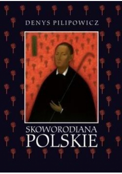Skoworodiana polskie: Recepcja myśli filozoficznej