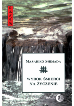 Wyrok śmierci na życzenie