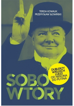 Sobowtóry
