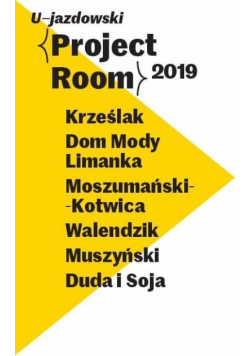 Project Room 2019