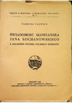 Świadomość słowiańska Jana Kochanowskiego. Z zagadnień psychiki polskiego renesansu 1948 r.