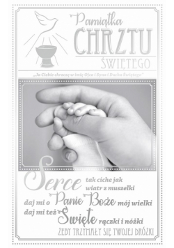 Kartka okolicznościowa Chrzest CH02