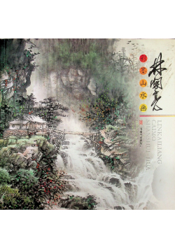 Linkai Liang Color and Ink Landscape
