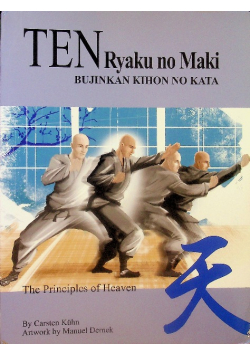 Ten Ryaku No Maki