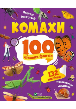 Insects 100 interesting facts w. ukraińska