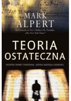 Teoria ostateczna