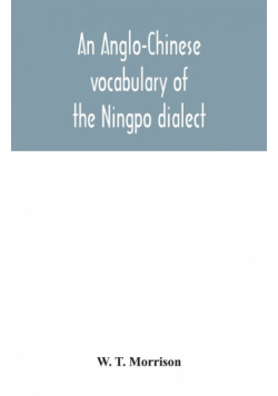 An Anglo-Chinese vocabulary of the Ningpo dialect