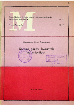 Sorpcja gazów kwaśnych na anionitach