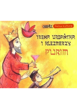 Purim CD