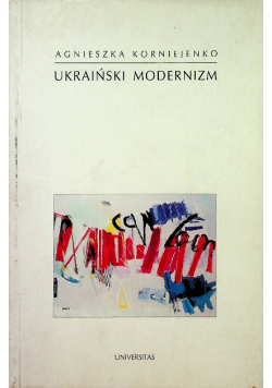 Ukraiński modernizm