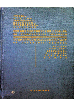 Terminological dictionary of automatic control