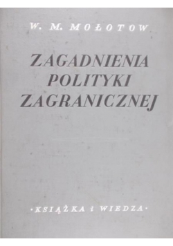 Zagadnienia polityki zagranicznej 1950 r.