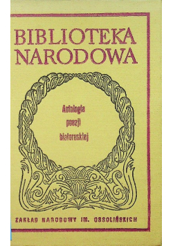 Antologia poezji białoruskiej