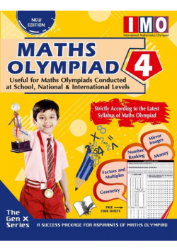 International Maths Olympiad  Class 4 (With OMR Sheets)