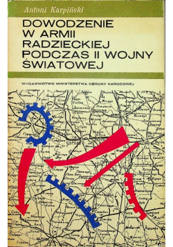 Dowodzenie w armii radzieckiej Podczas II wojny światowej