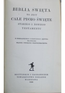 Biblia Święta to jest całe Pismo Święte