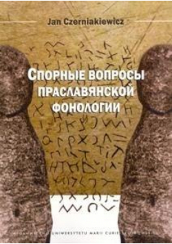 Krytyczne zagadnienia fonologii prasłowiańskiej