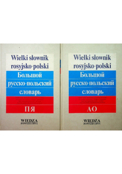 Wielki słownik rosyjsko polski Tom 1 i 2
