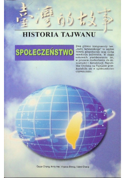 Historia Tajwanu Społeczeństwo