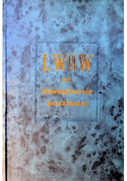 Nasz ukochany Lwów na dawnej karcie pocztowej 1869 - 1939