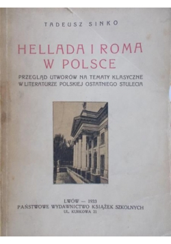 Hellada i Roma w Polsce, 1933 r.