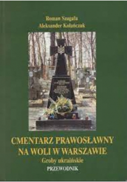 Cmentarz prawosławny na Woli w Warszawie
