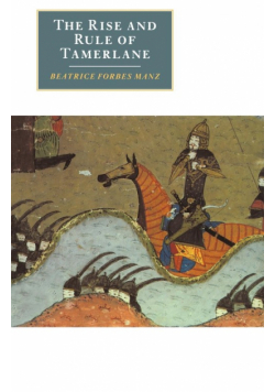 The Rise and Rule of Tamerlane