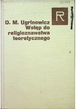 Wstęp do religioznawstwa teoretycznego