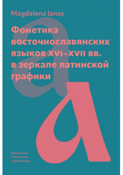 Fonetyka wczesnosłowiańska