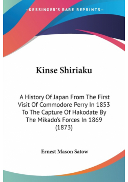 Kinse Shiriaku