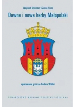 Dawne i nowe herby Małopolski
