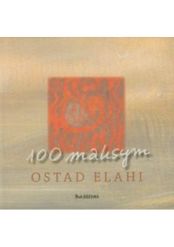 100 maksym