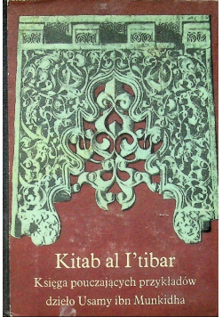 Kitab al Itibar