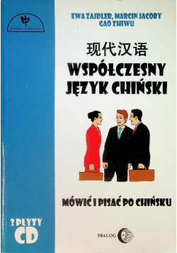 Współczesny język chiński plus 3 płyty CD