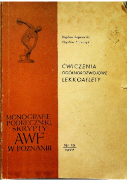 Ćwiczenia ogólnorozwojowe lekkoatlety