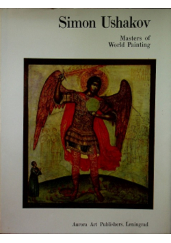 Simon Ushakov Masters of World Painting album