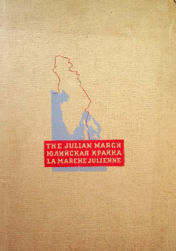 The Julian March La marche Julienne