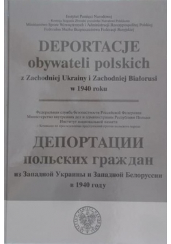 Deportacje obywateli polskich z Zachodniej Ukrainy i Zachodniej Białorusi w 1940 roku