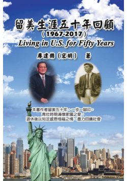 Living in U.S. for Fifty Years