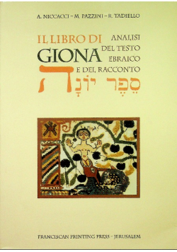 Il libro di giona