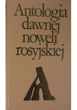 Antologia dawnej noweli rosyjskiej