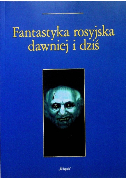 Fantastyka rosyjska dawniej i dziś