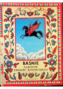 Baśnie narodów Związku Radzieckiego