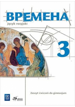 Wriemiena 3 ćwiczenia WSiP