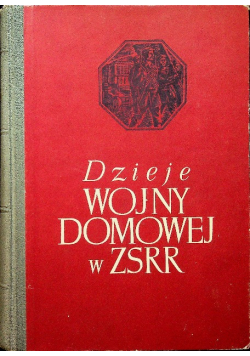 Dzieje Wojny Domowej w ZSRR tom 2