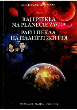 Raj i piekła na planecie życia Autograf autora
