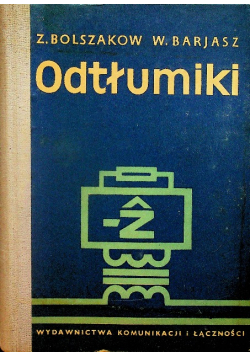Odtłumiki