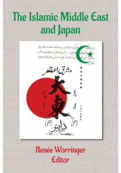 The Islamic Middle East and Japan